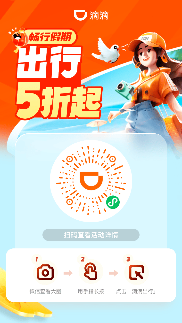 活动插图2
