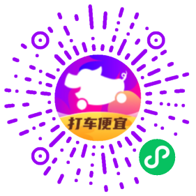 新花小猪 最高领128元优惠券包小程序码